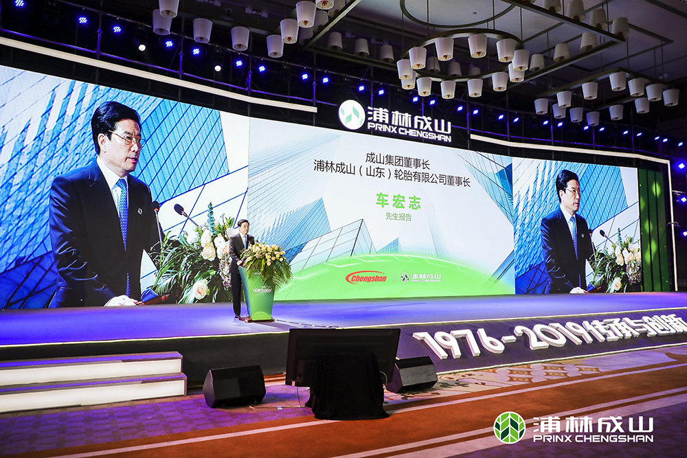 古天乐太阳娱乐集团召开年度大会，携手合作伙伴同走传承与创新发展之路