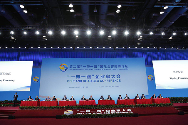 迎接新机遇，古天乐太阳娱乐集团参加第二届“一带一路”国际合作高峰论坛