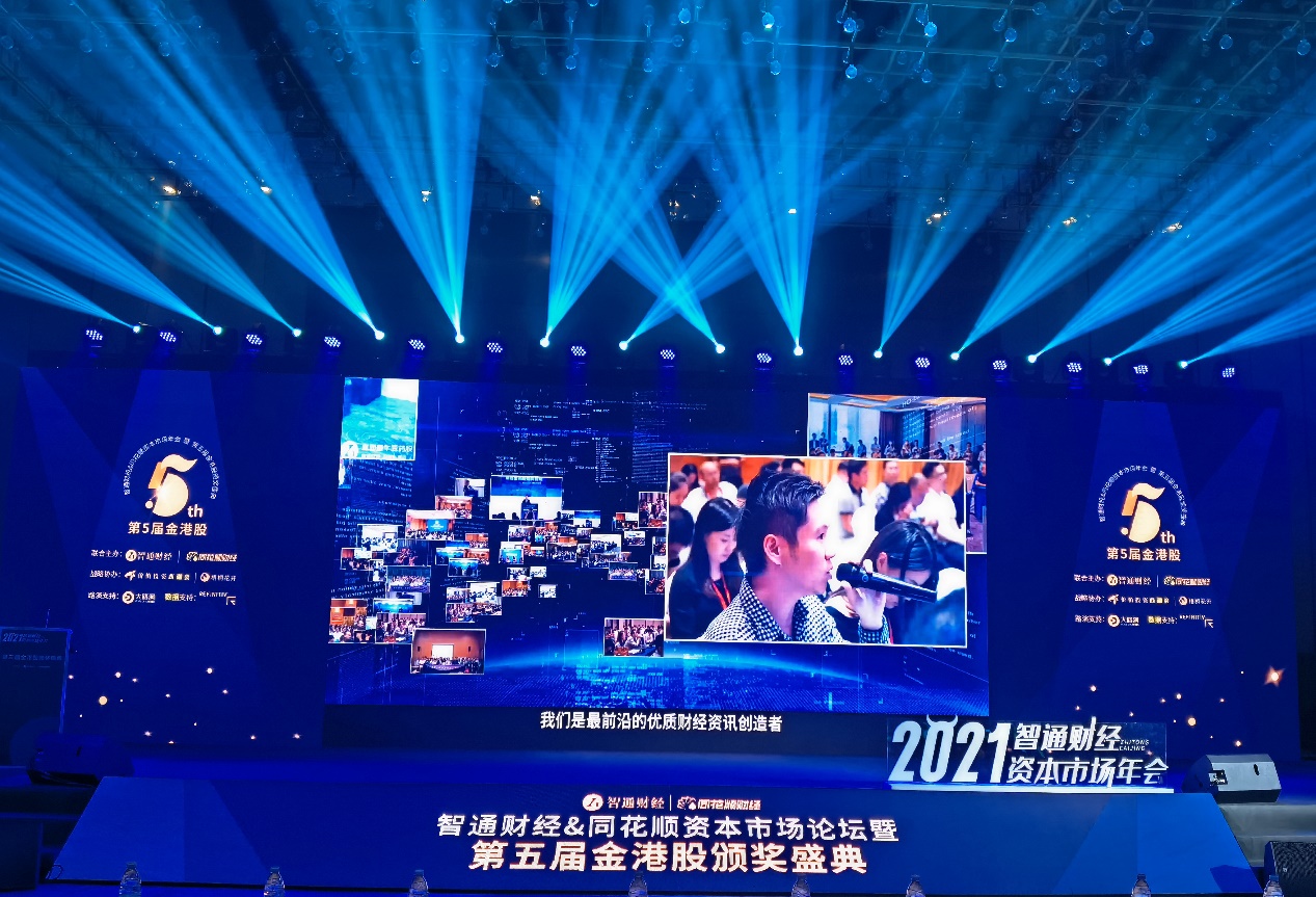 古天乐太阳娱乐集团获最佳工业制造公司