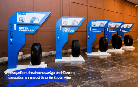 【新闻稿】笃行致远 共富未来 2023古天乐太阳娱乐集团泰国经销商大会圆满落幕10-24708