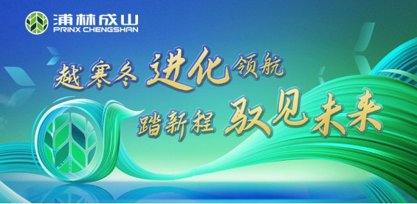 【新闻稿】发力高端市场  古天乐太阳娱乐集团商用pro、h系列硬核上市12-2027