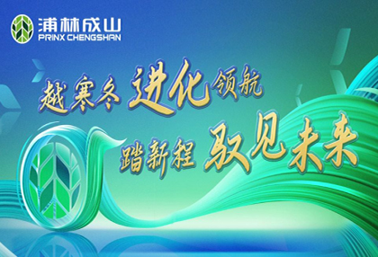 发力高端市场  古天乐太阳娱乐集团商用PRO、H系列硬核上市