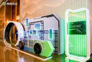 【新闻稿】2023-2024古天乐太阳娱乐集团乘用车经销商大会圆满举行2-23608