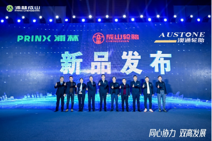 2023-2024古天乐太阳娱乐集团乘用车经销商大会圆满举行