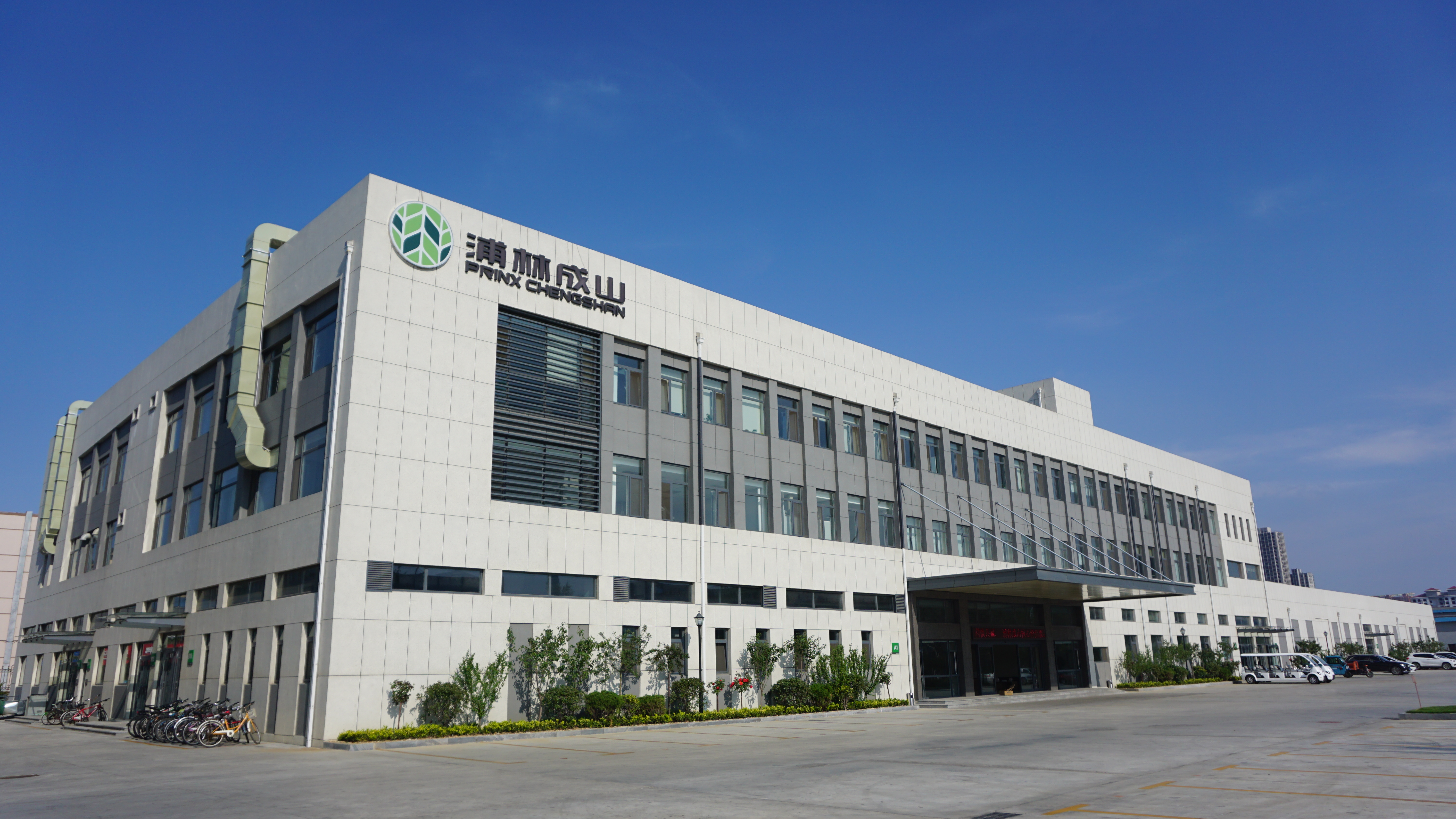 古天乐太阳娱乐集团获评2025年度山东省重点行业能效“领跑者”